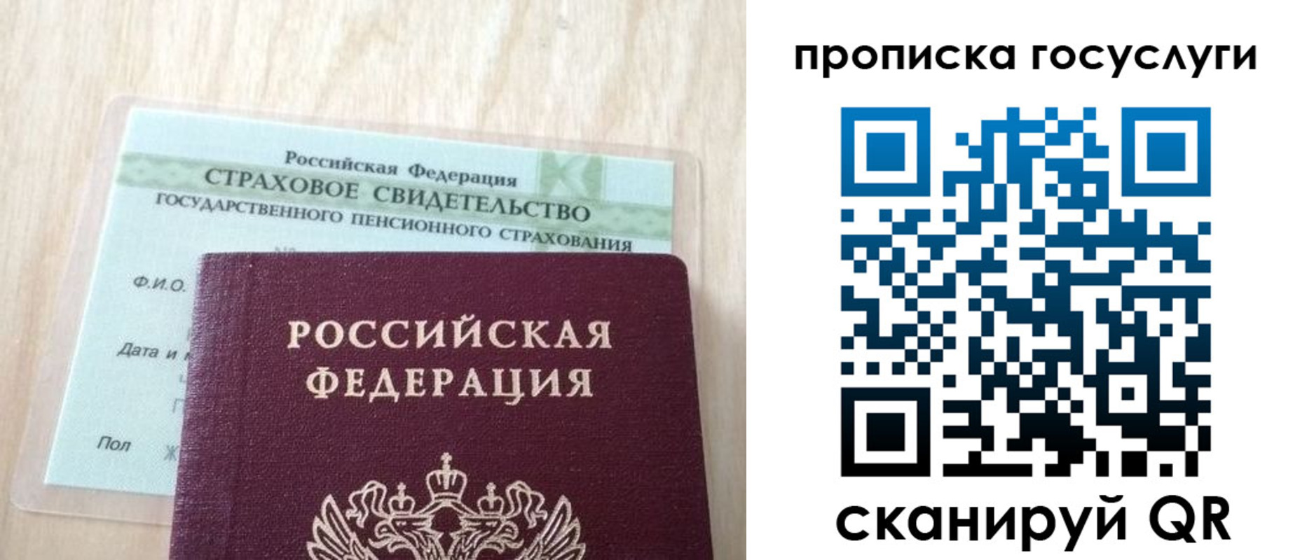 временная регистрация законно в Шумерле