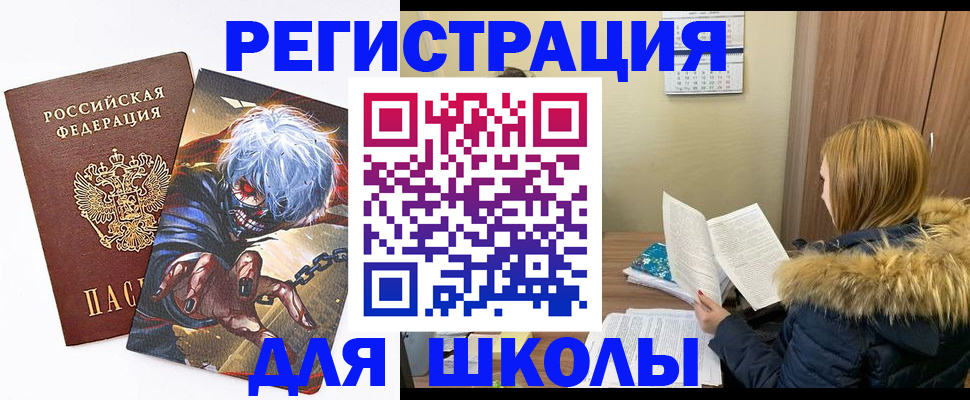 временная регистрация собственник в Шумерле